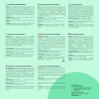 Cómo tomar las cápsulas de BIO Moringa